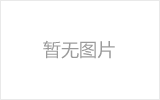 泊头网架加工之几种常见网架的安装方法